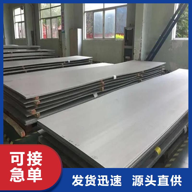 不锈钢管热轧扁钢精选厂家好货