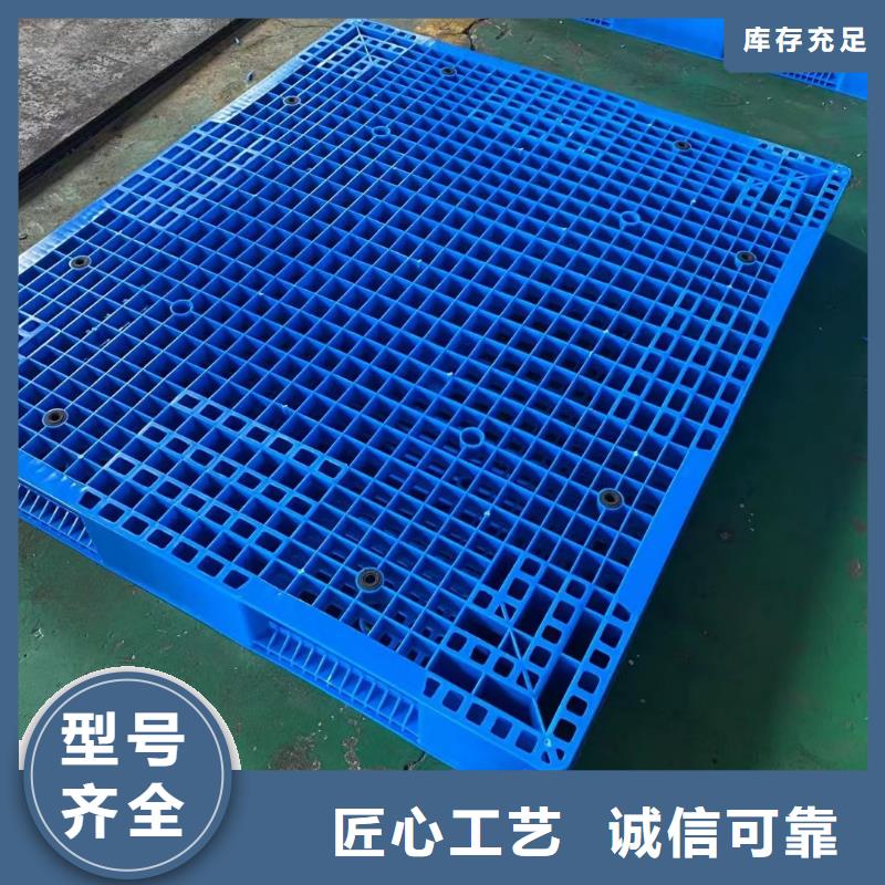 【塑料托盘田字卡板注重细节】