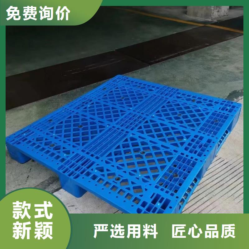 塑料托盘塑料垫板工厂价格
