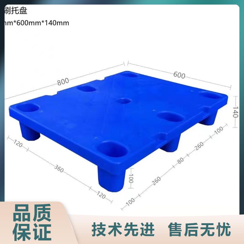 【塑料托盘塑料地拍子支持定制批发】