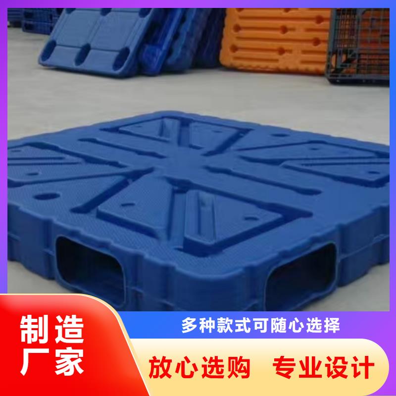 塑料托盘塑胶地台板厂家现货批发