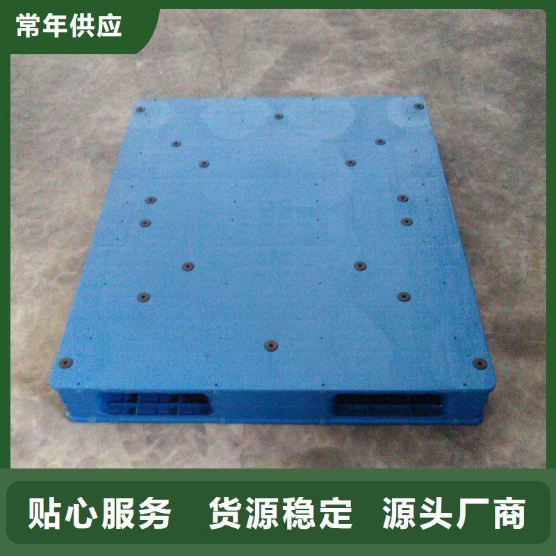 塑料托盘塑料垫板工厂价格