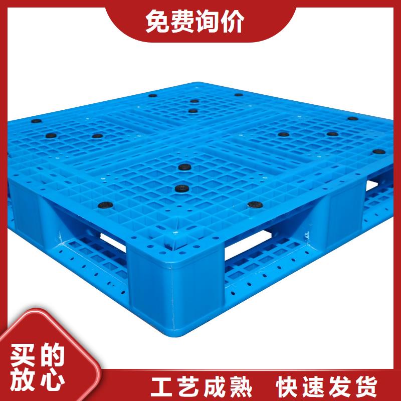 【塑料托盘塑料地拍子支持定制批发】