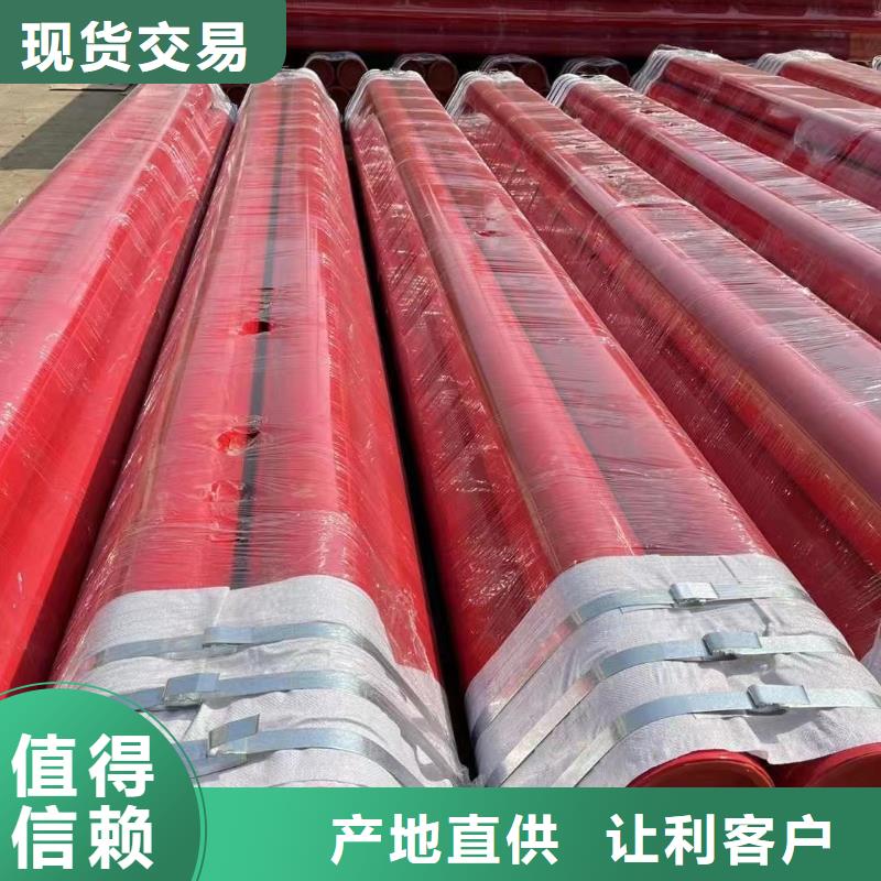 【涂塑钢管-[涂塑管]厂家直销直供】
