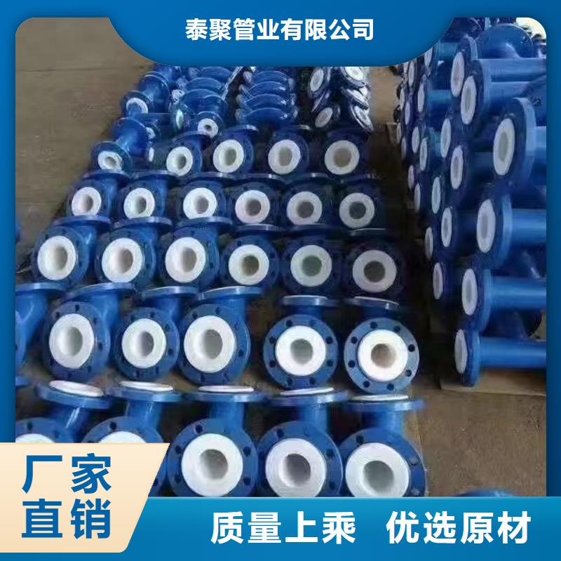 涂塑钢管,衬四氟管道一致好评产品