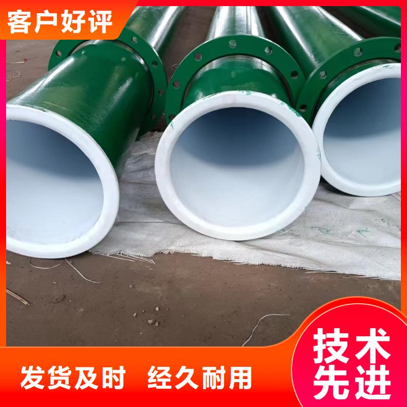 涂塑钢管英科洛伊详细参数