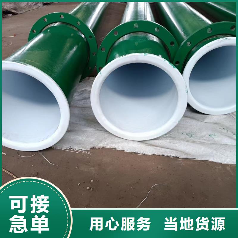 涂塑钢管英科洛伊详细参数