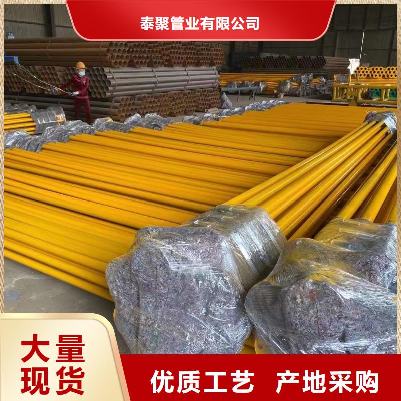 涂塑钢管英科洛伊打造行业品质