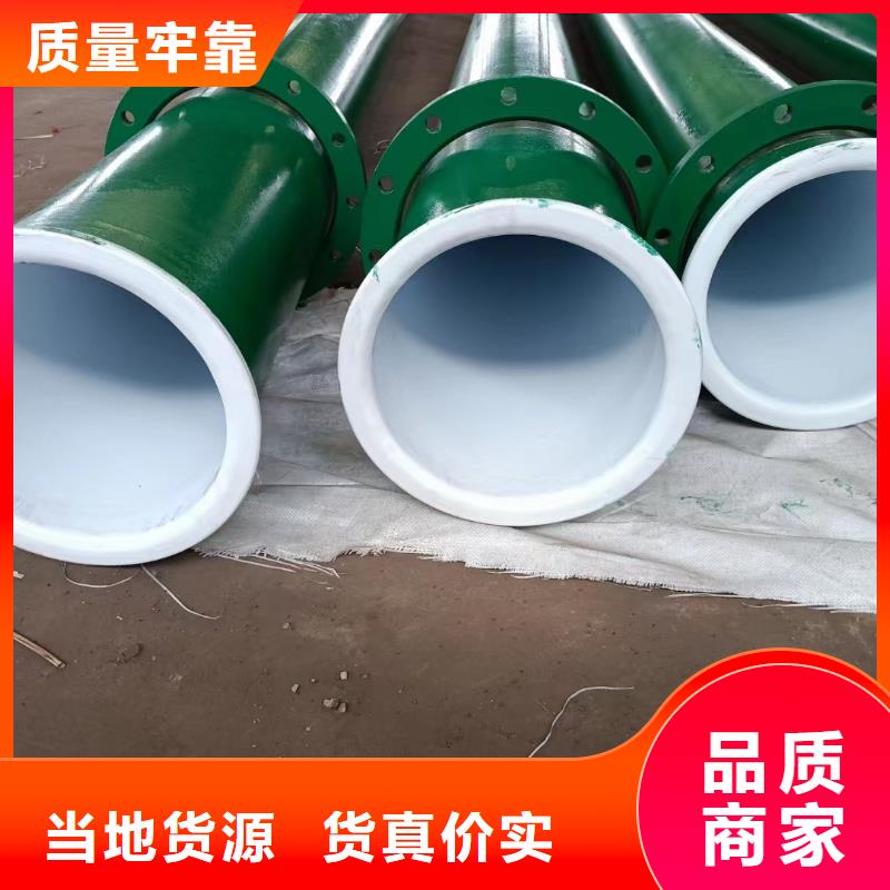 涂塑钢管_耐磨陶瓷管用心制作