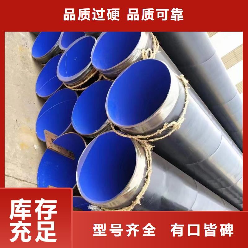 【涂塑钢管衬四氟管道高品质现货销售】