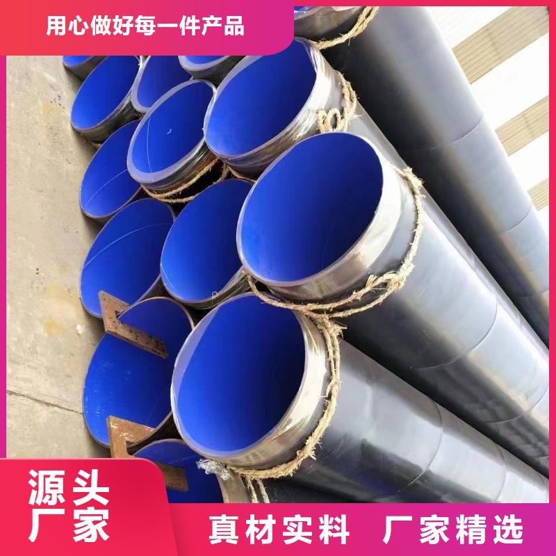 涂塑钢管不锈钢扁钢常年出售
