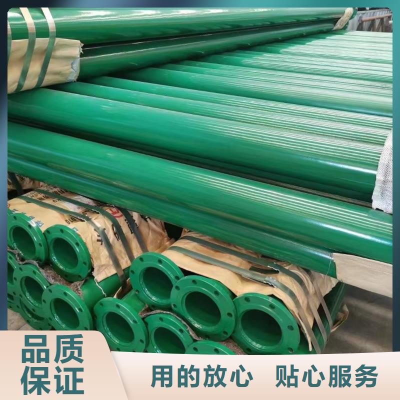 涂塑钢管合金圆钢诚信厂家