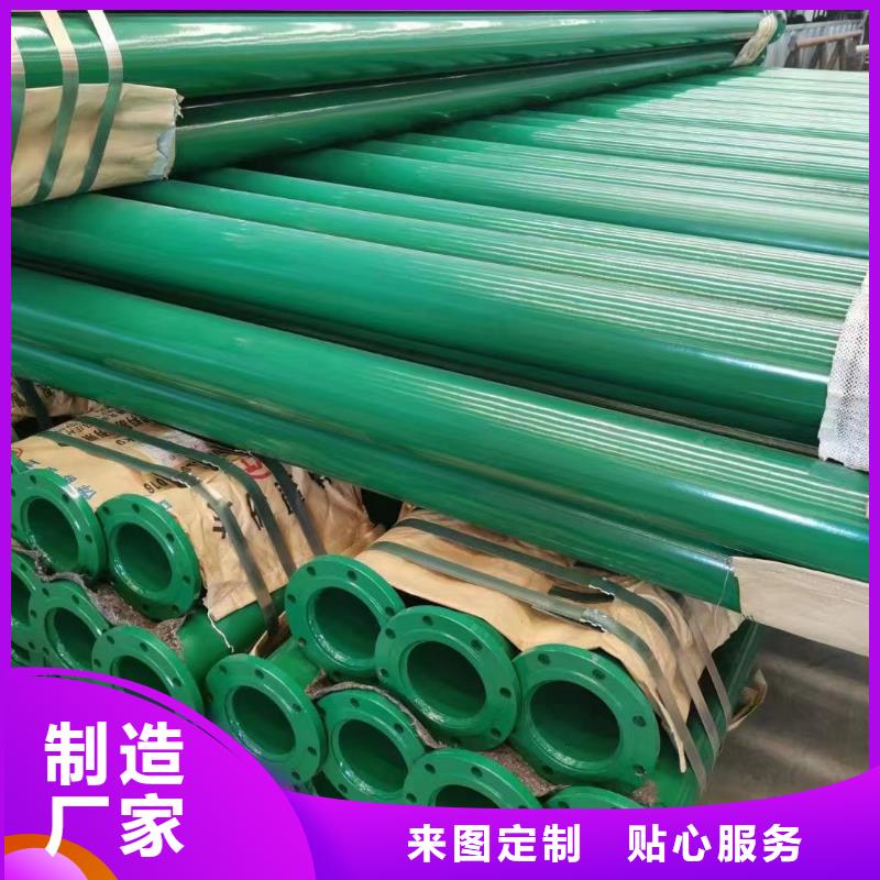 【涂塑钢管-[涂塑管]厂家直销直供】