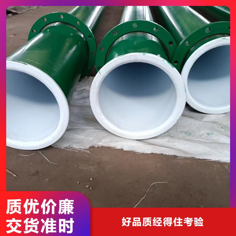 涂塑钢管铝管销售的是诚信