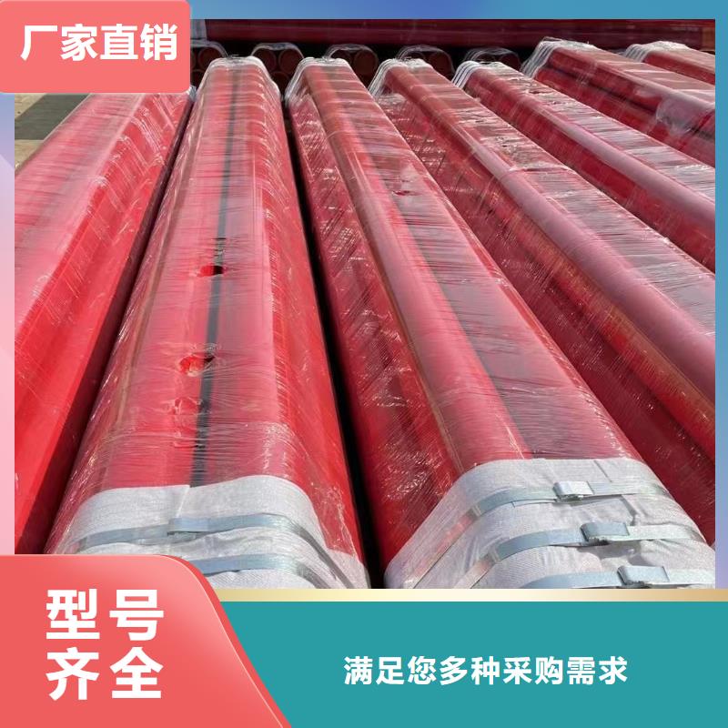 涂塑钢管衬四氟管道大库存无缺货危机