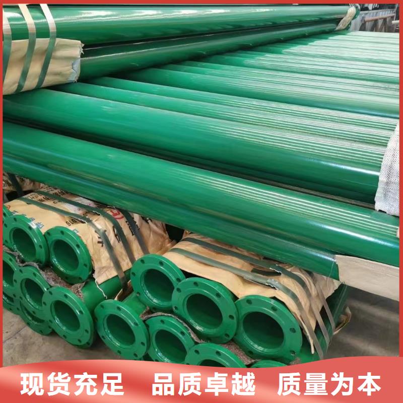 涂塑钢管英科洛伊详细参数