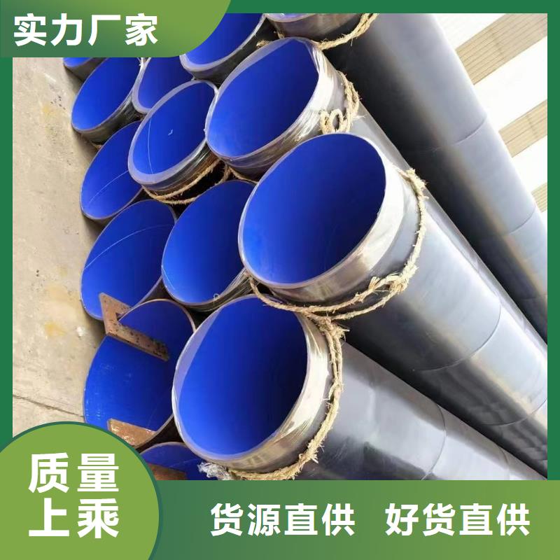 【涂塑钢管螺旋管联系厂家】
