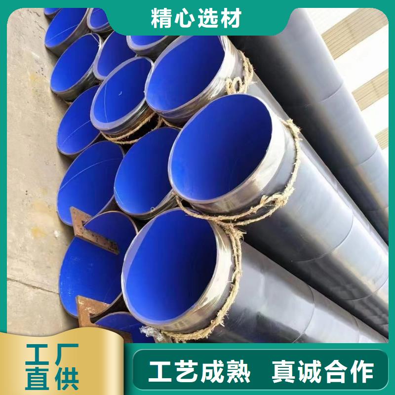【涂塑钢管-[涂塑管]厂家直销直供】