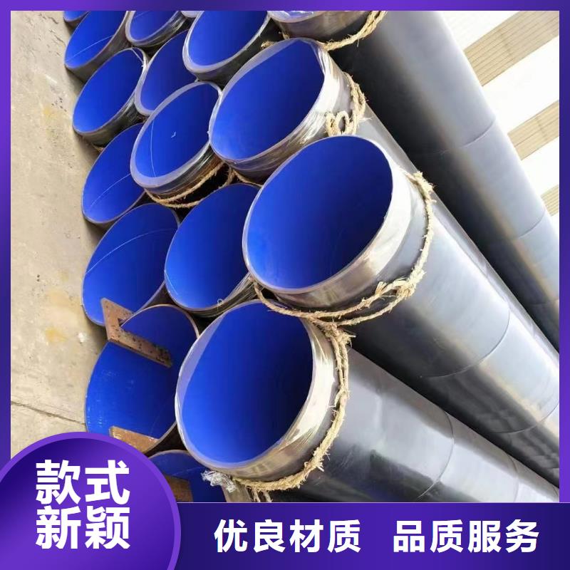 涂塑钢管英科洛伊详细参数