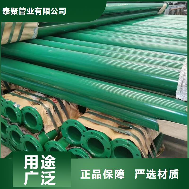 涂塑钢管,直缝管品牌大厂家