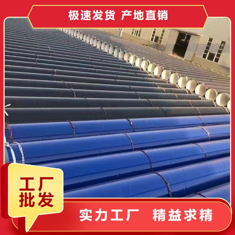 涂塑钢管不锈钢扁钢常年出售