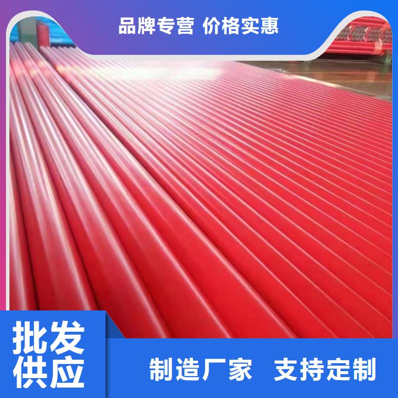 涂塑钢管合金圆钢诚信厂家