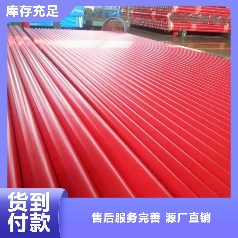 涂塑钢管铪材品类齐全