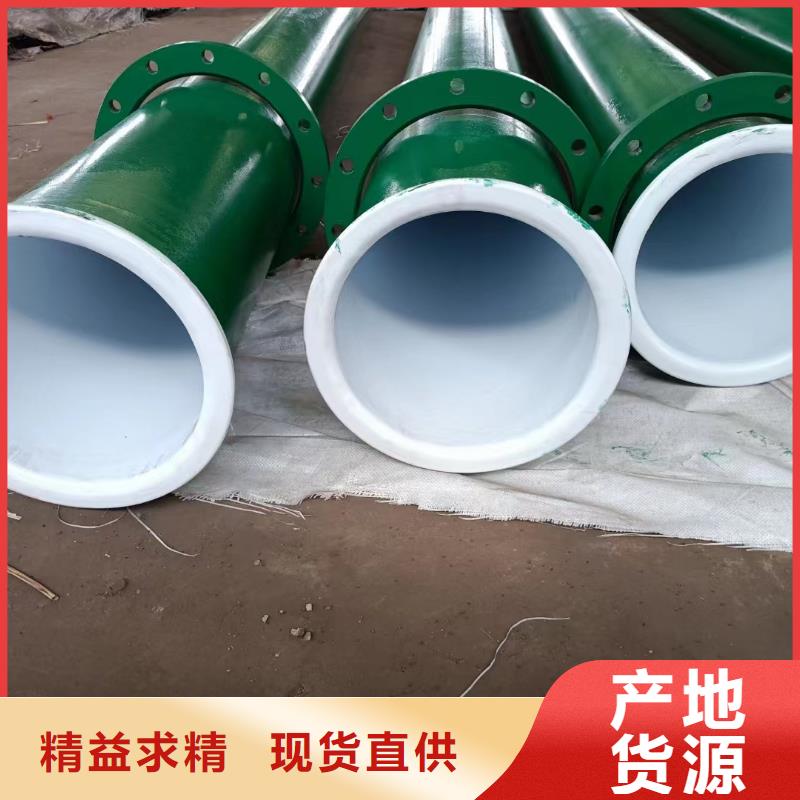 涂塑钢管英科洛伊详细参数