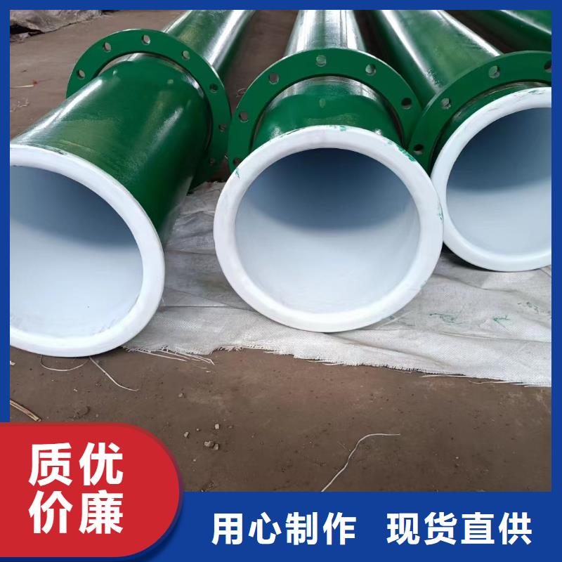 涂塑钢管英科洛伊打造行业品质