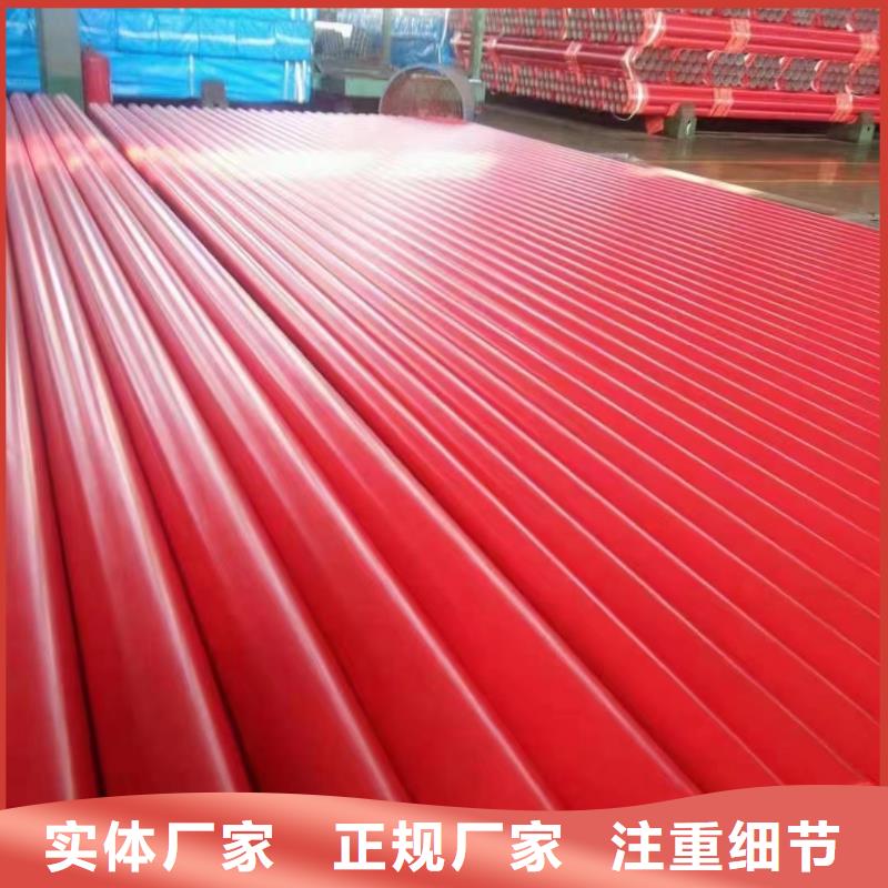 涂塑钢管英科洛伊详细参数