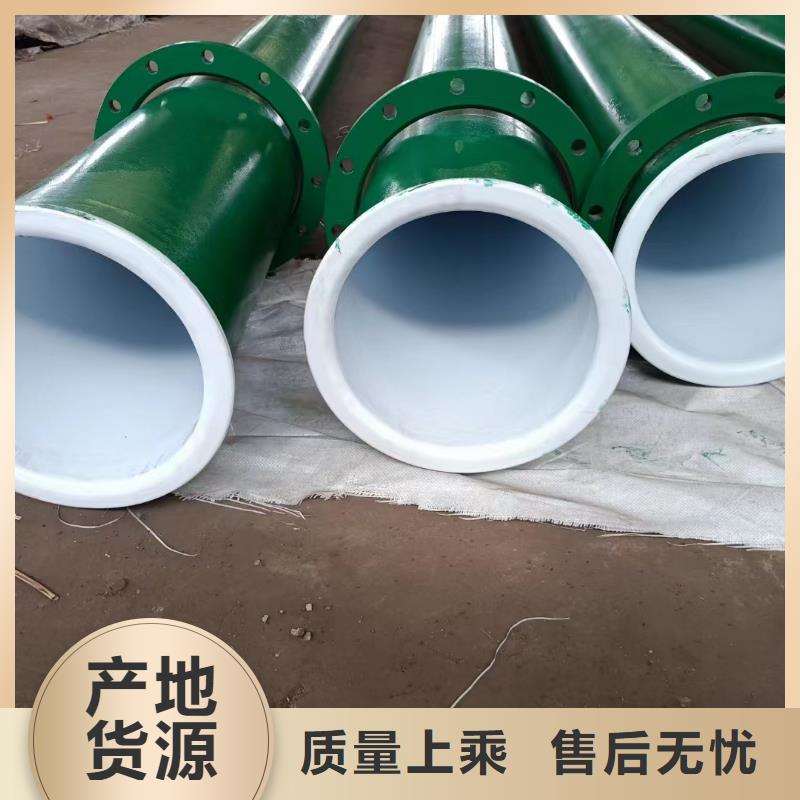 (南宁) 涂塑钢管_衬塑管专心专注专业