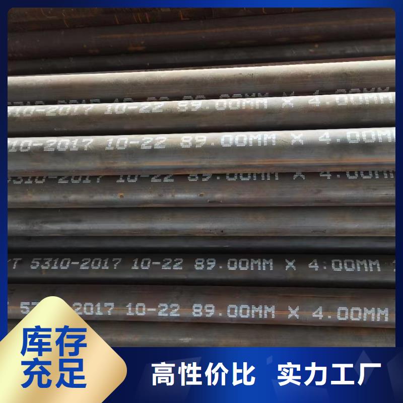 高压锅炉管,板材24小时下单发货