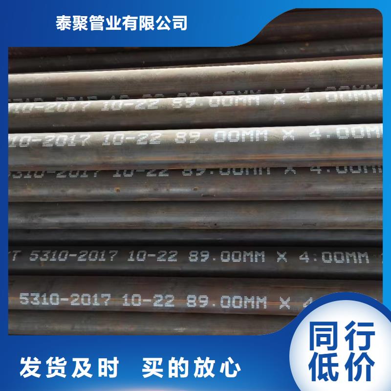 【高压锅炉管】板材买的放心安兴用的舒心