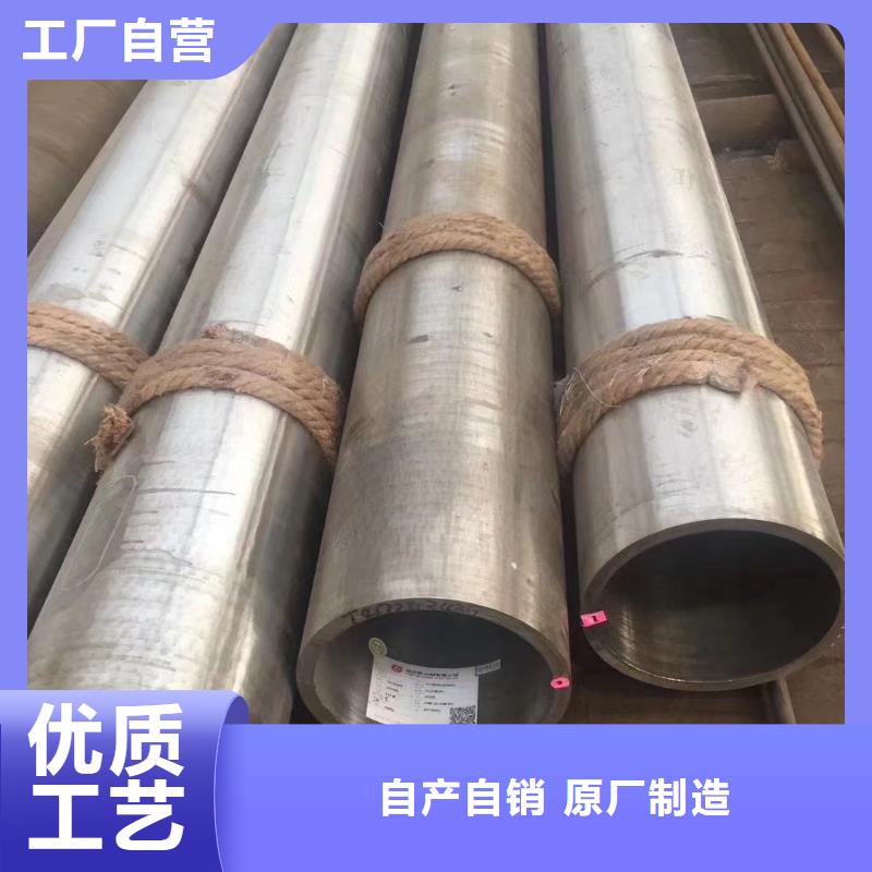 高压锅炉管铝棒您身边的厂家