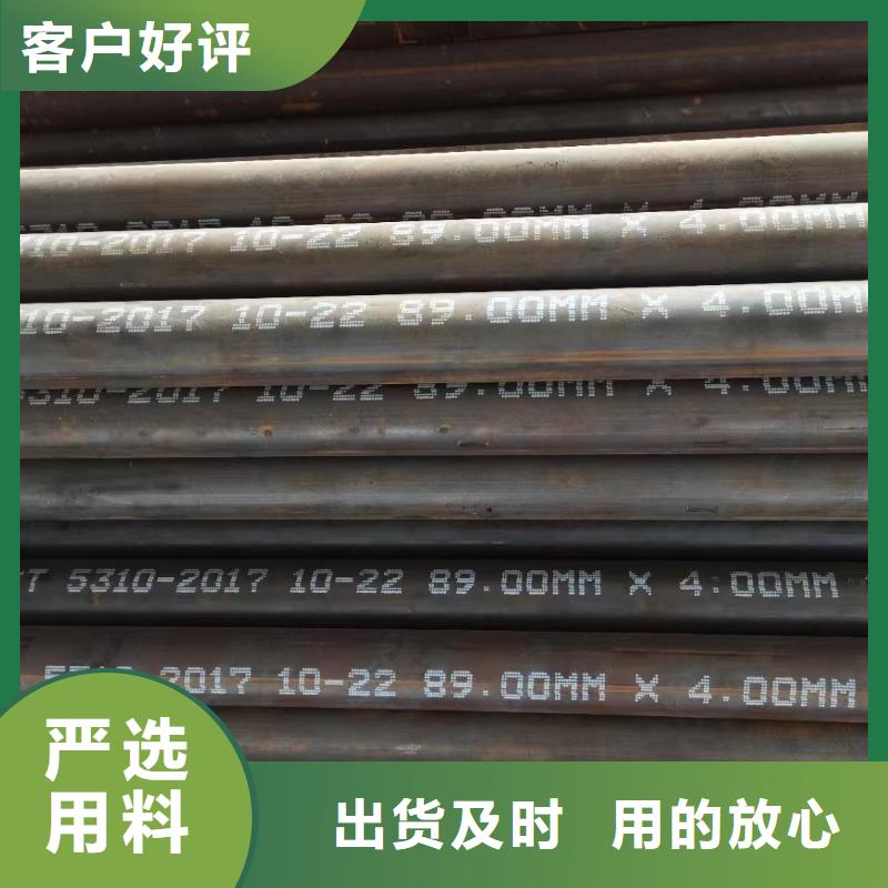 高压锅炉管模具钢制造生产销售