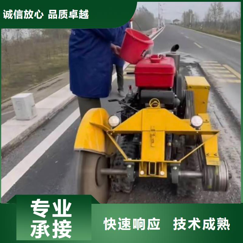切割防撞墙切割
