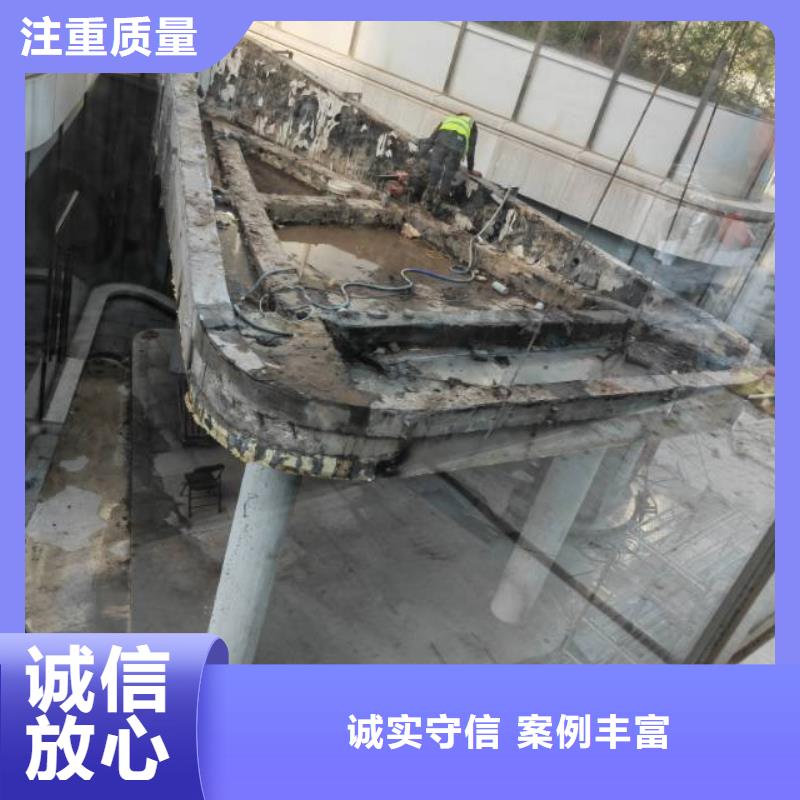 切割混凝土钻孔放心