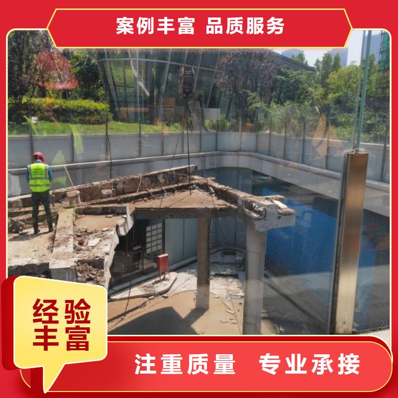 切割防撞墙切割