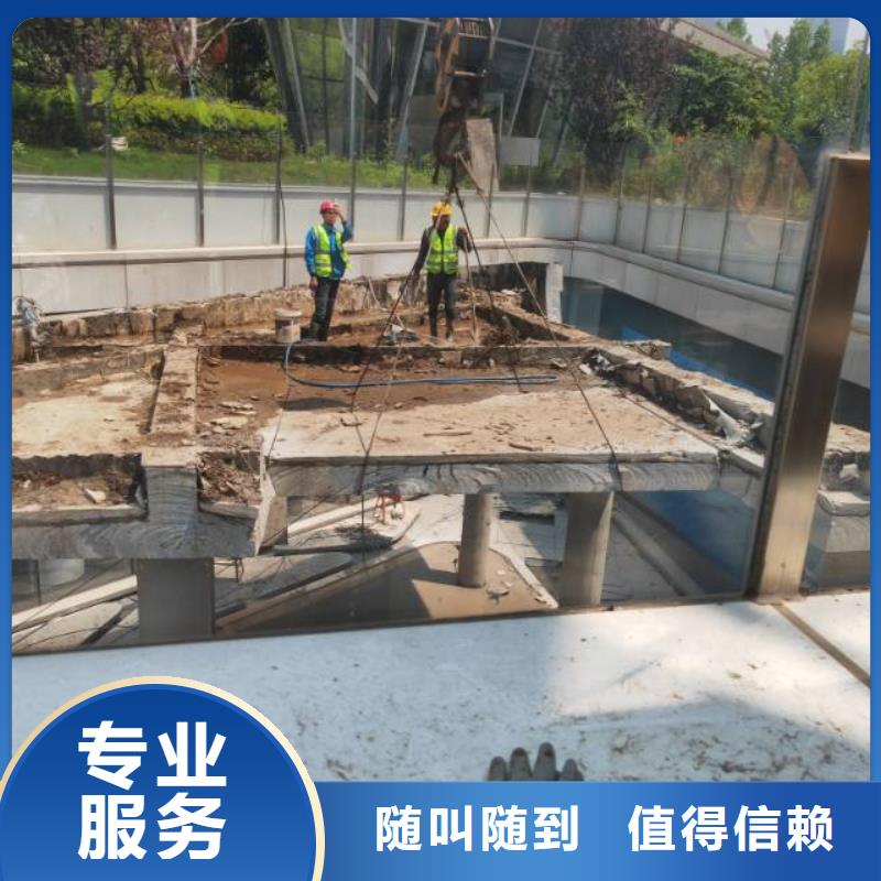 切割钢筋混凝土切割工程品质服务