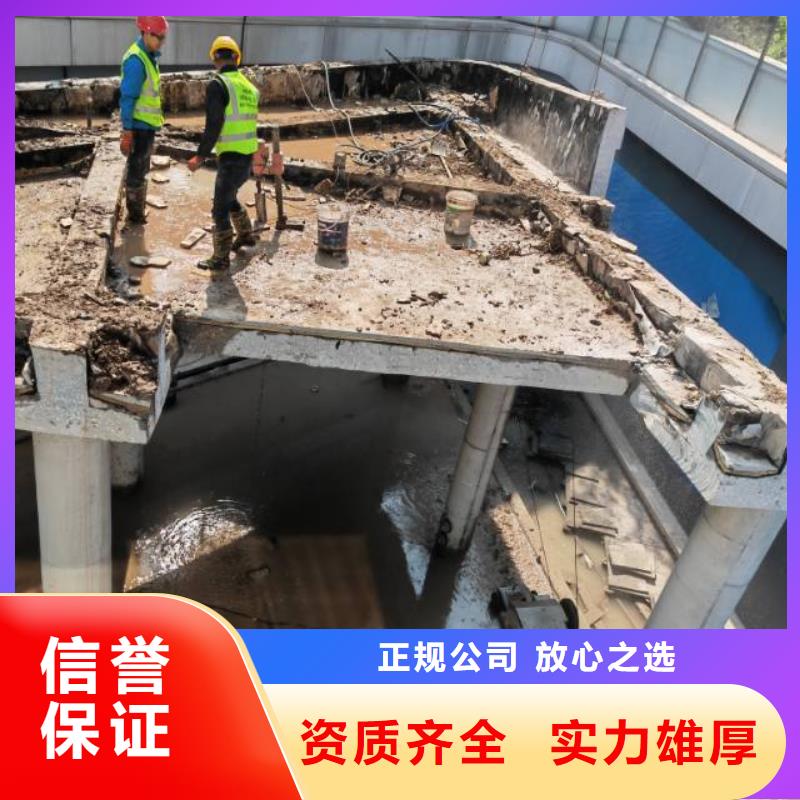 切割钢筋混凝土切割实力团队
