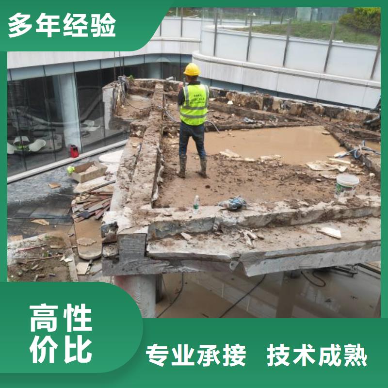 切割混凝土钻孔放心