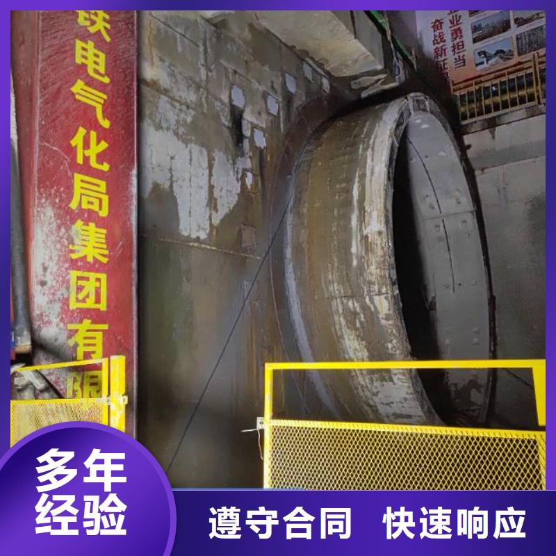 切割剪力墙切割工程解决方案