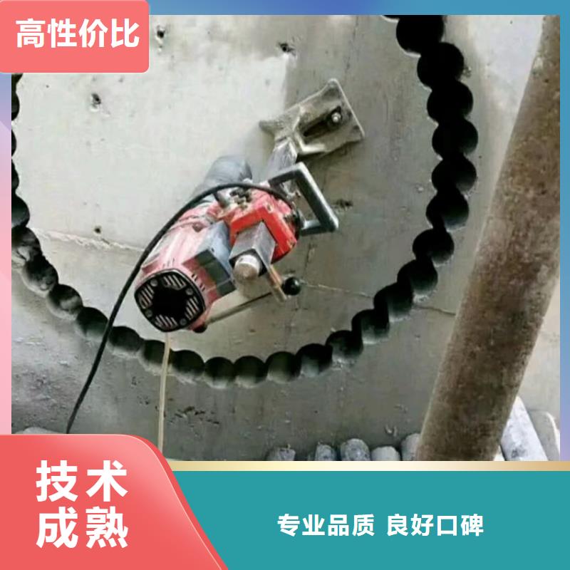 切割楼板切割专业公司
