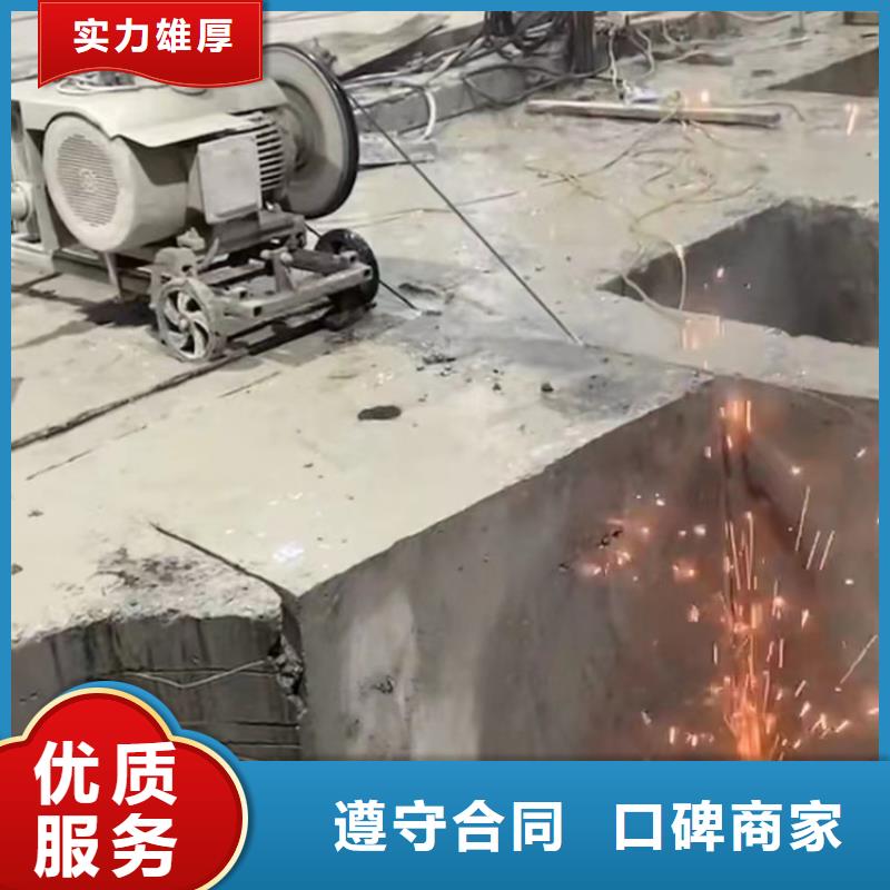 切割-防撞墙切割口碑公司