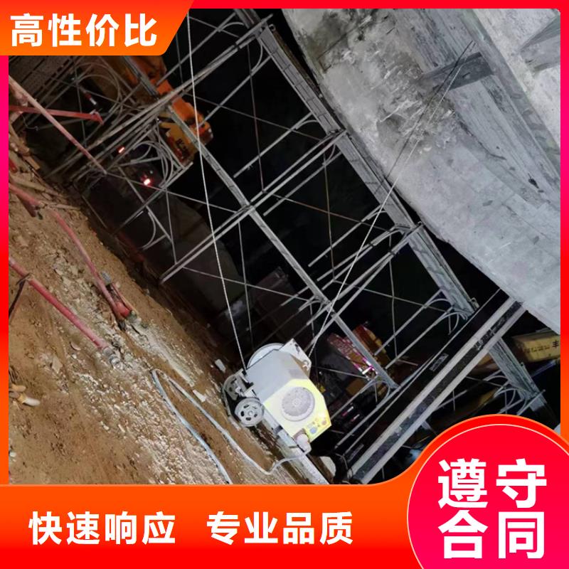 切割墙体切割放心