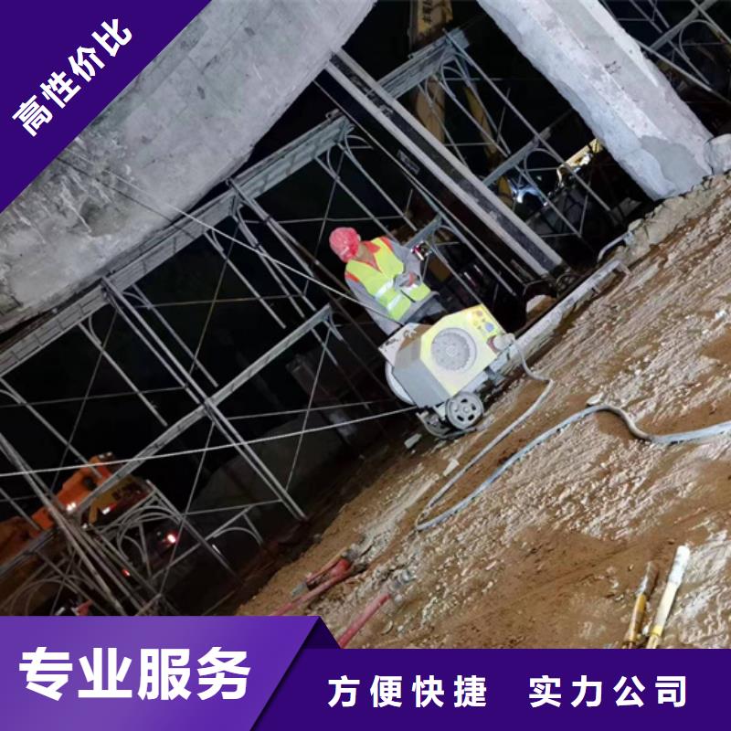 【切割】混凝土切割快速响应