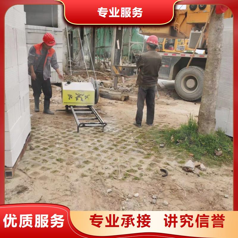 切割钢筋混凝土切割实力团队