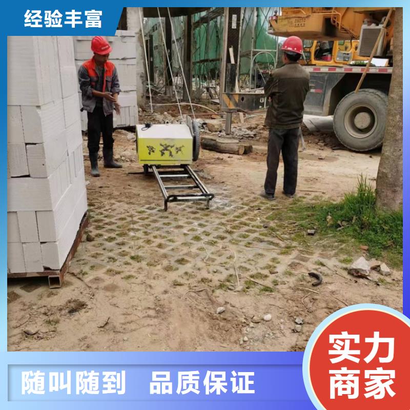 切割墙体切割放心