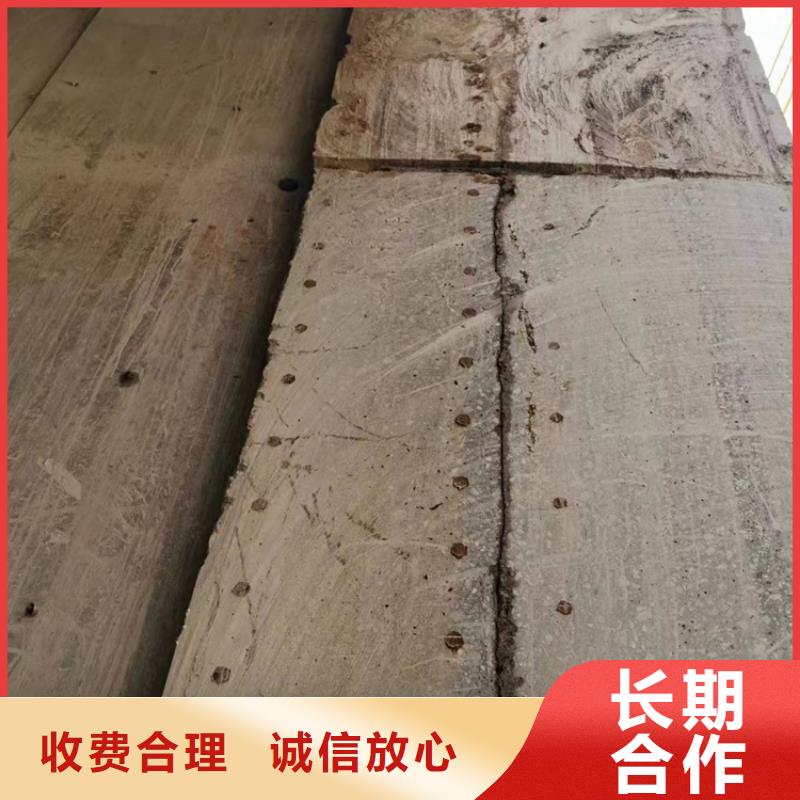 切割防撞墙切割
