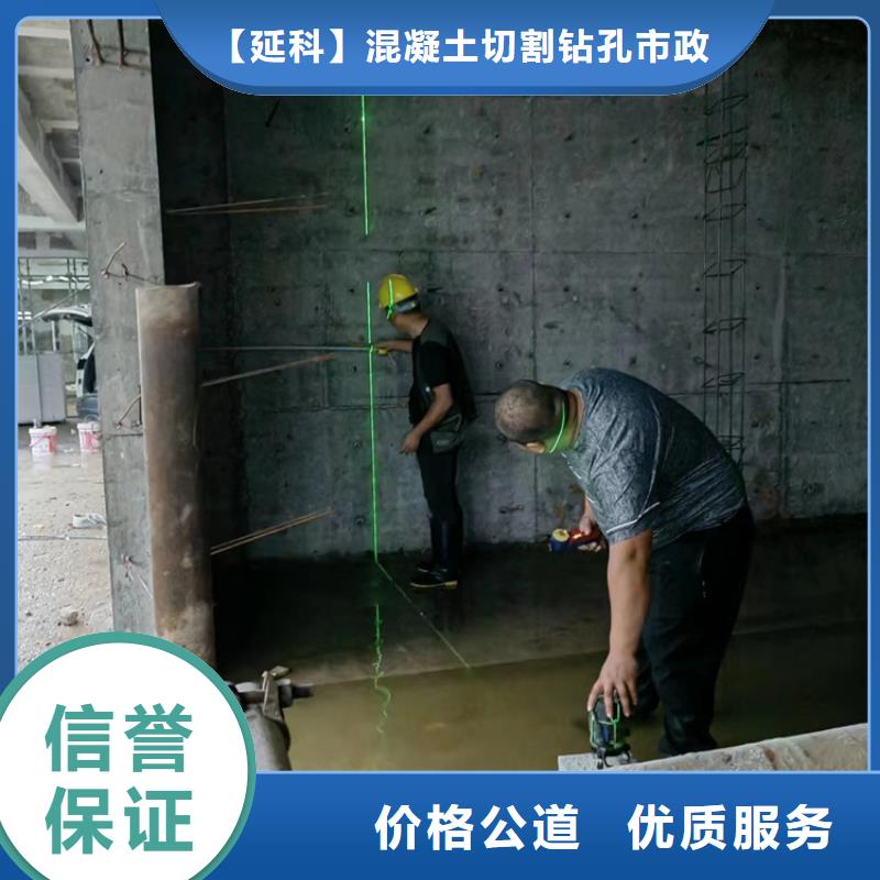 切割支撑梁切割工程品质卓越